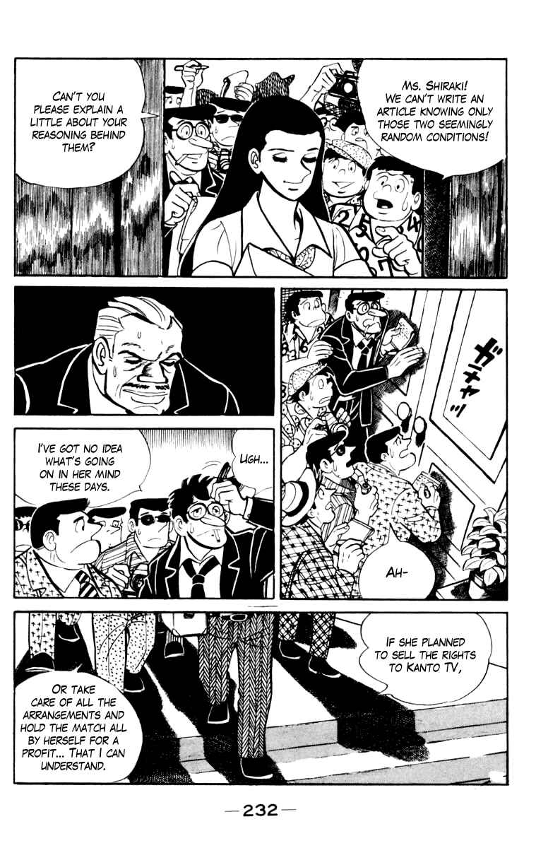 Chapter 108 - Page 223