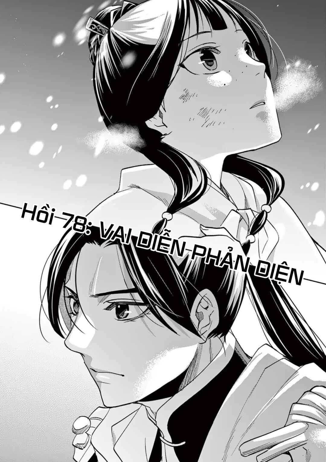 Chapter 78 - Page 1