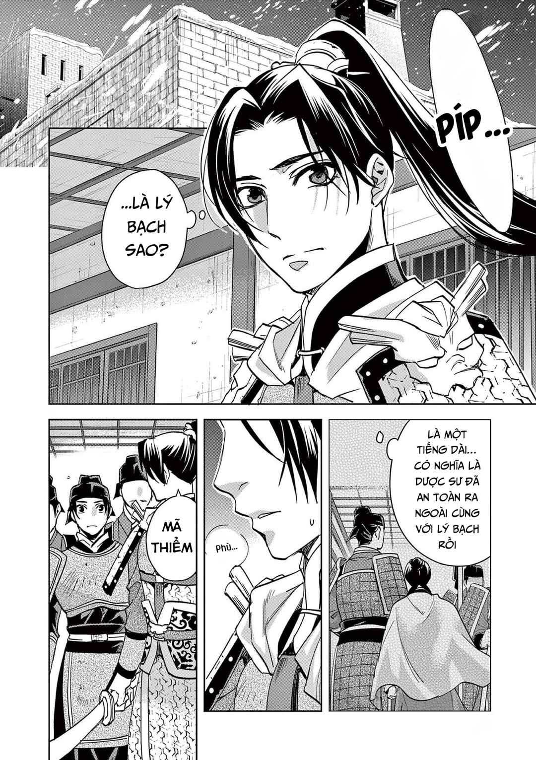 Chapter 78 - Page 2