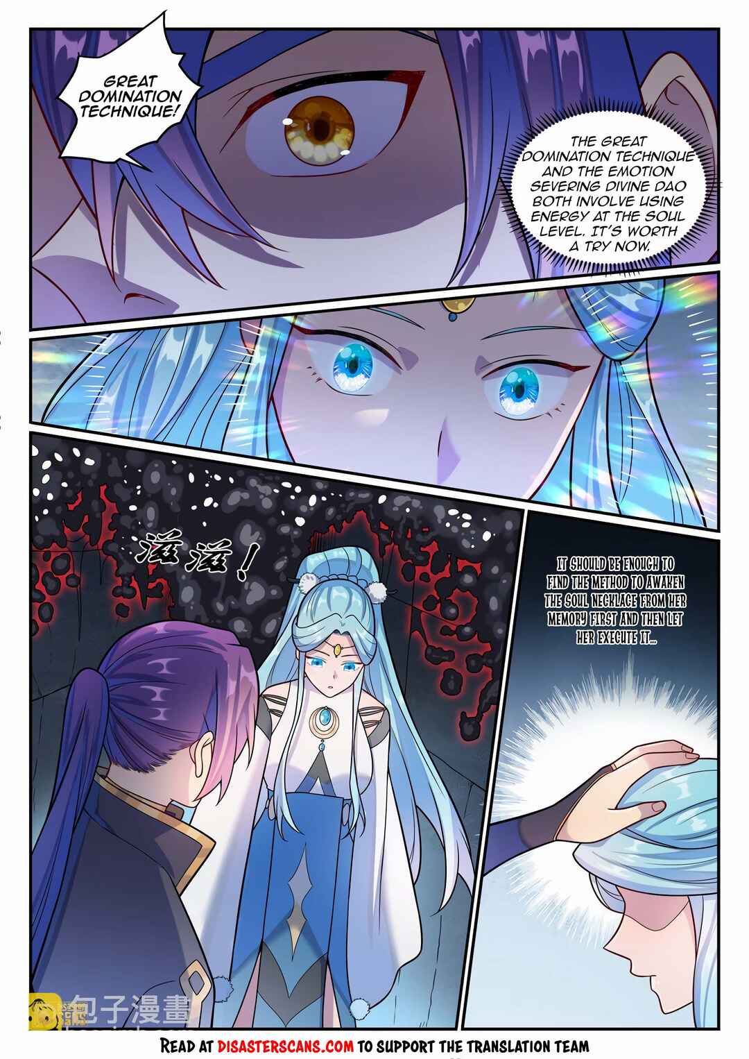 Chapter 1183 - Page 7
