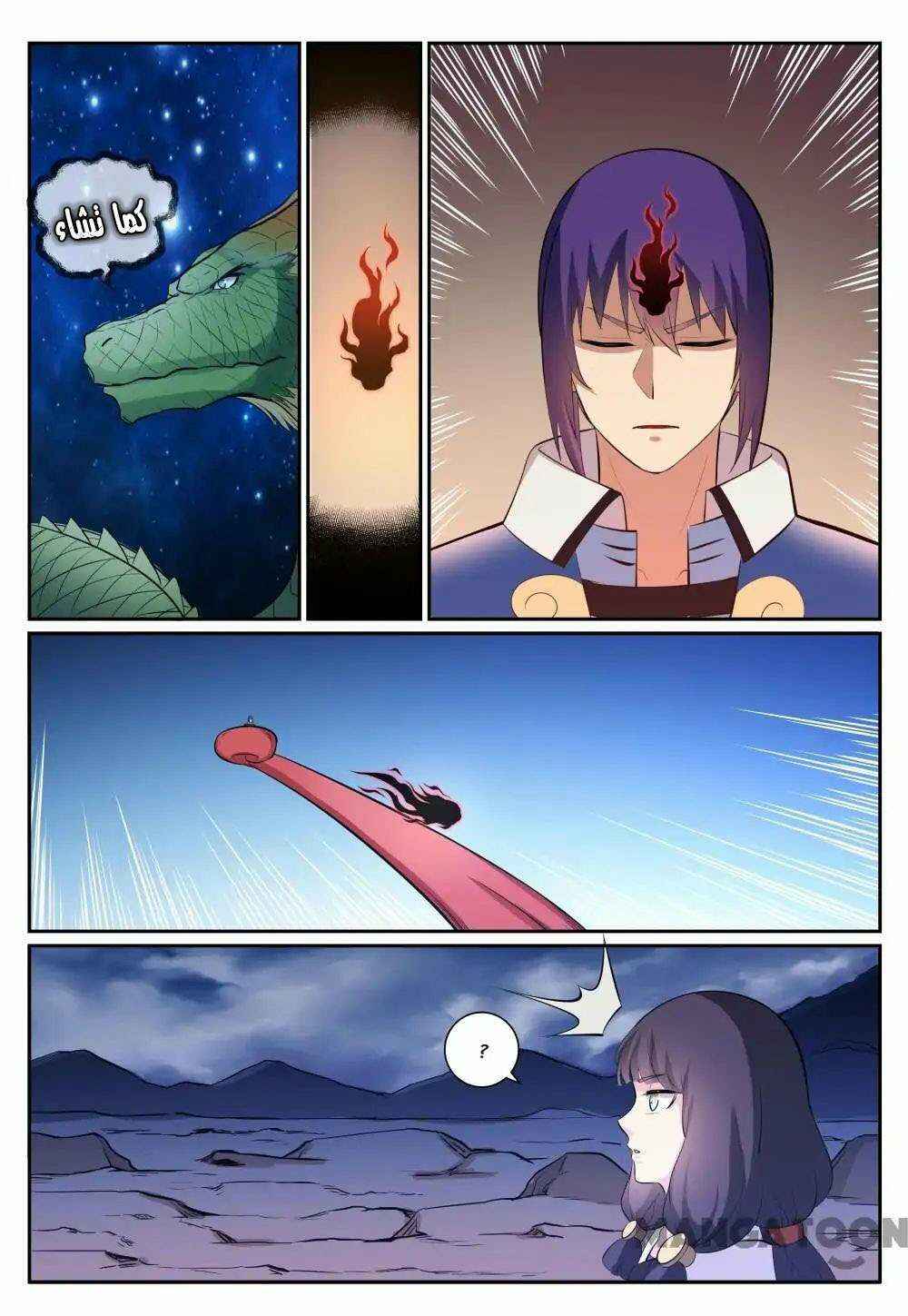 Chapter 277 - Page 15