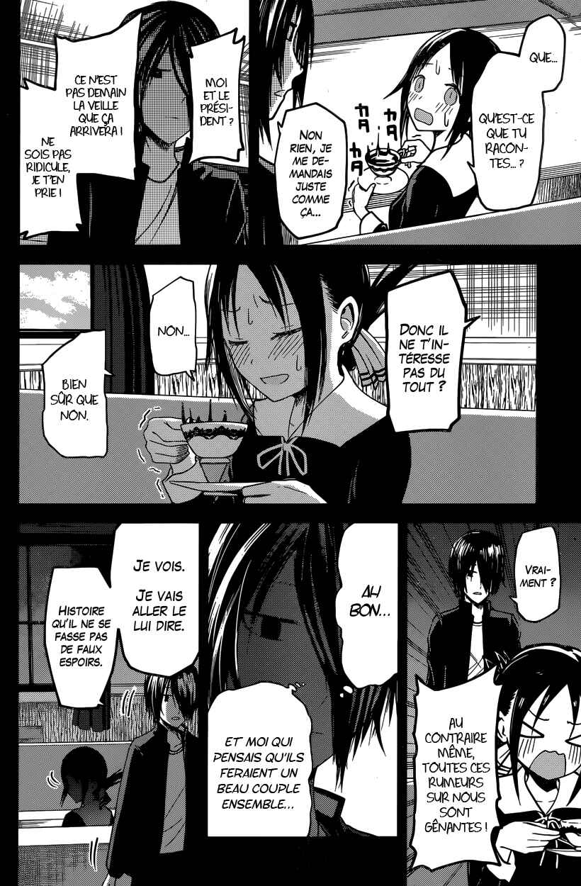 Chapter 24 - Page 11