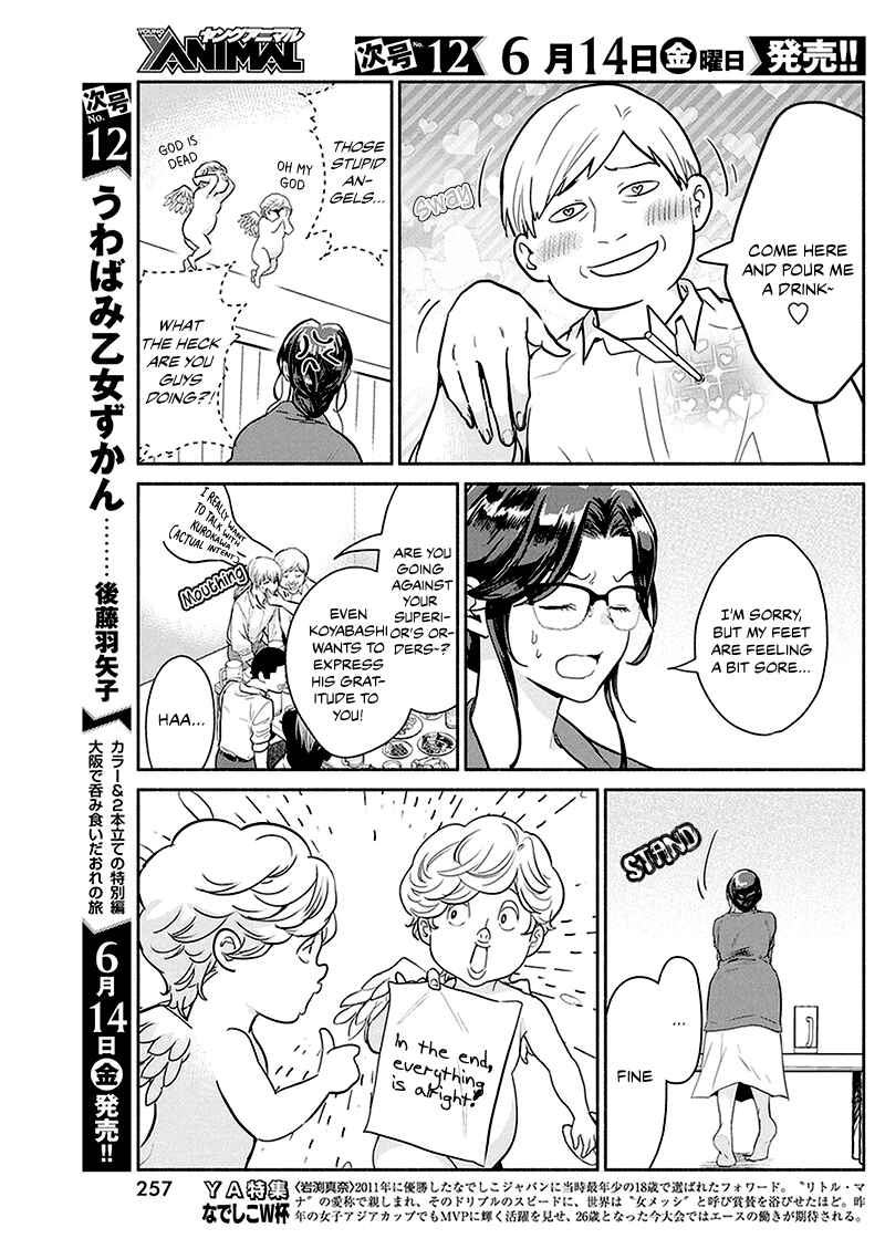 Chapter 27 - Page 8