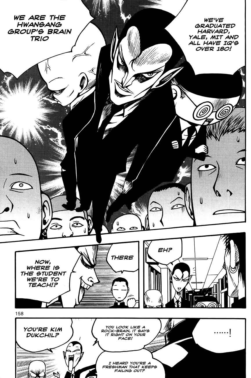 Chapter 69 - Page 13