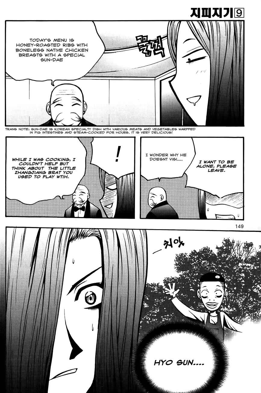 Chapter 69 - Page 4