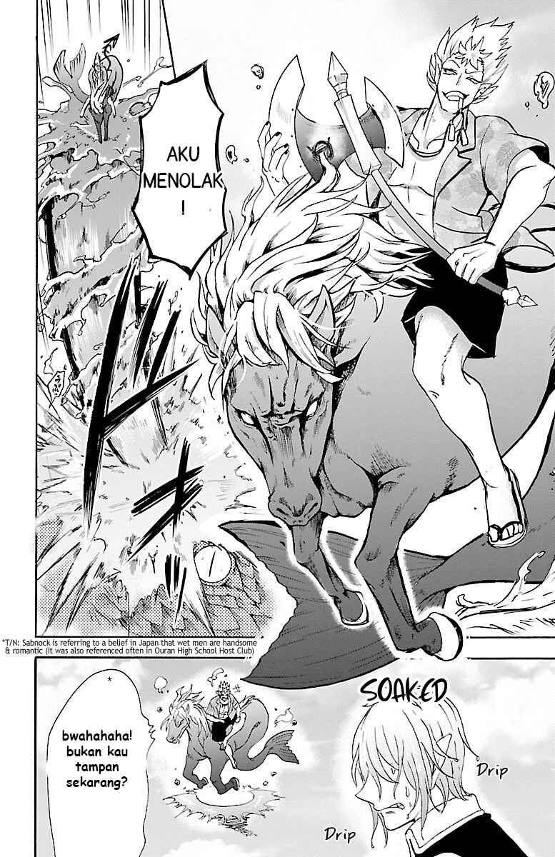Chapter 82 - Page 15