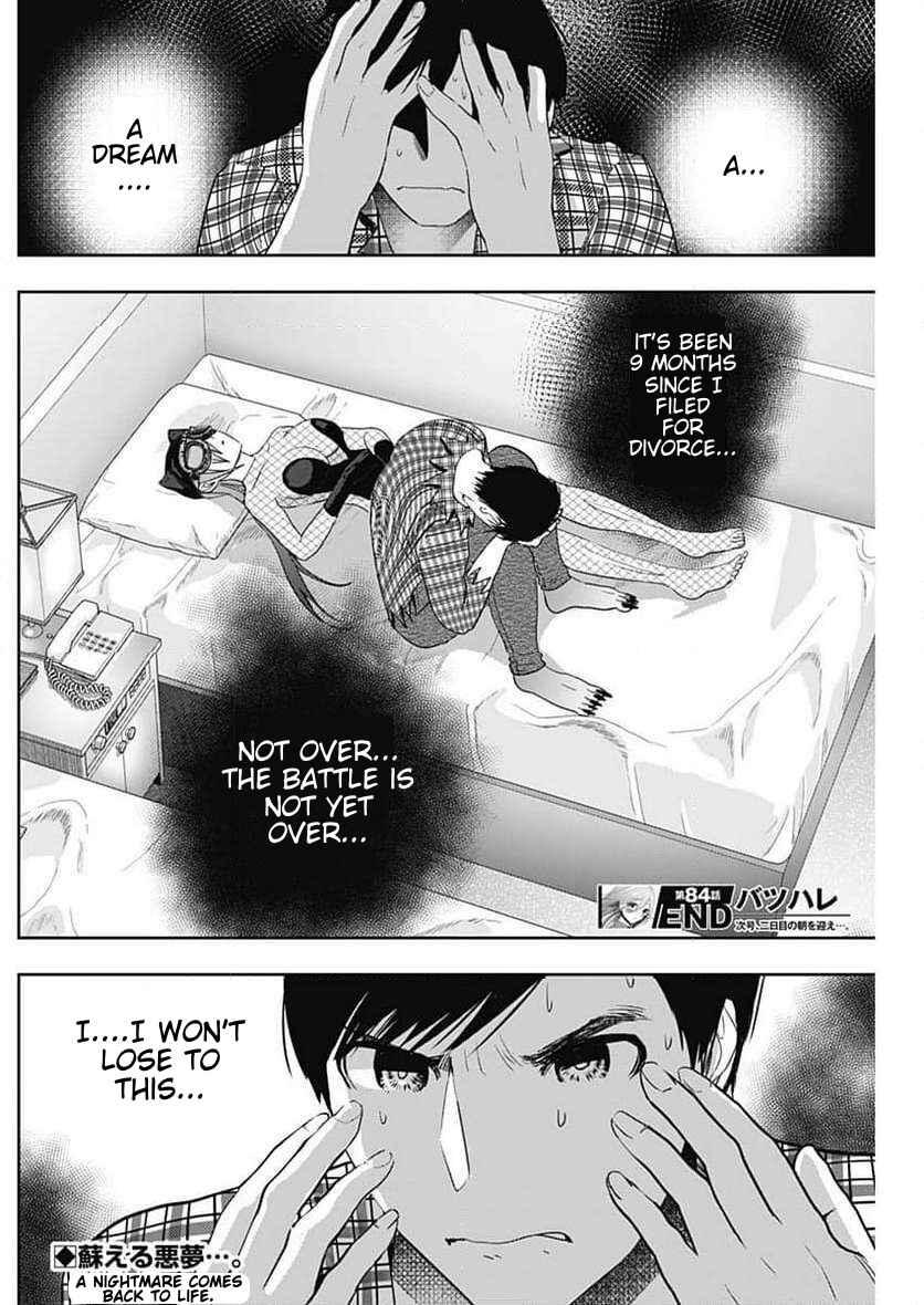 Chapter 84 - Page 12