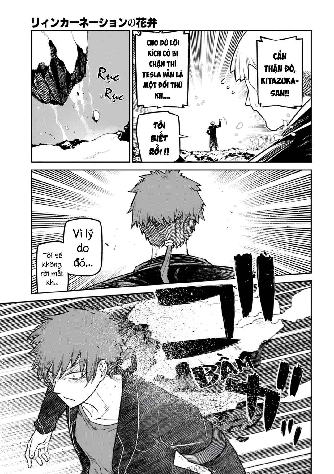 Chapter 106 - Page 14
