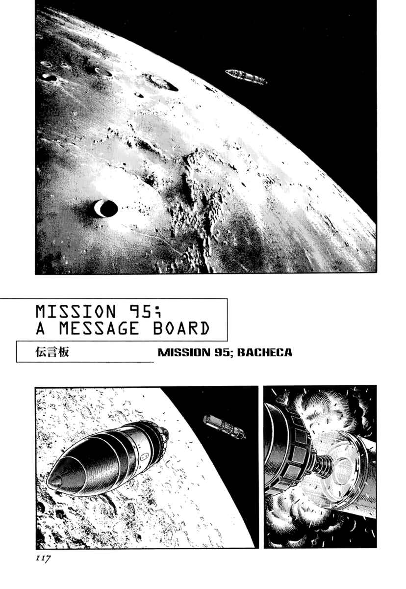 Chapter 95 - Page 1