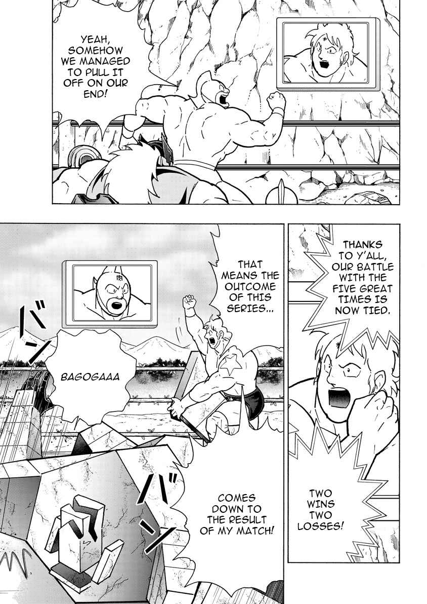 Chapter 894 - Page 4