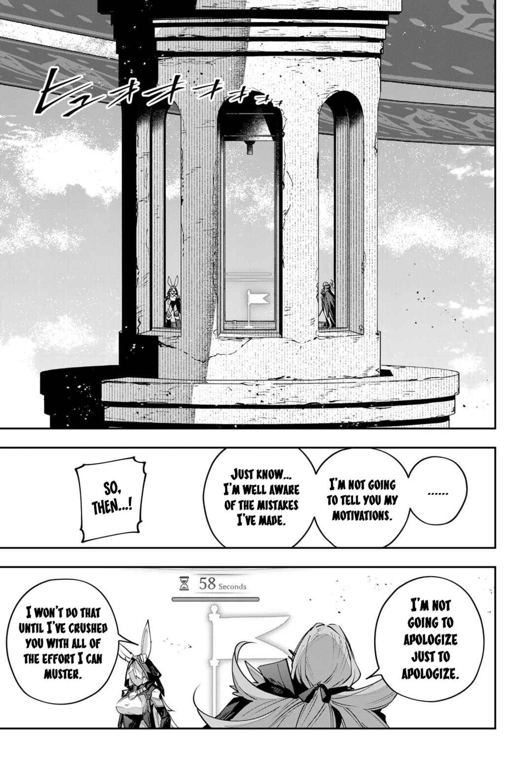 Chapter 83 - Page 16