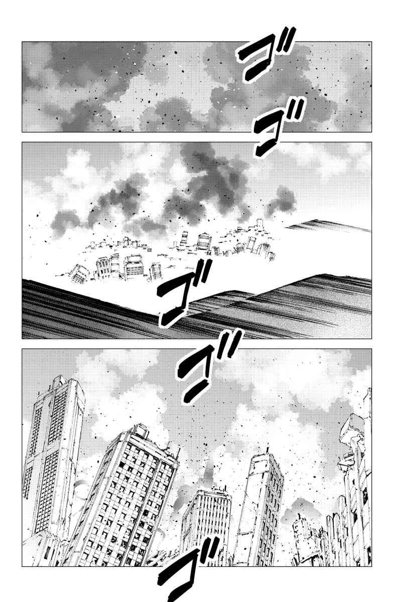 Chapter 29 - Page 15