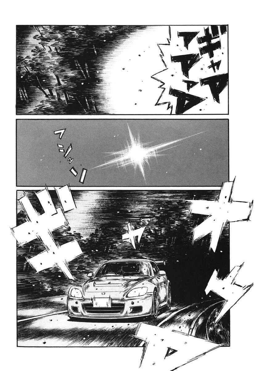 Chapter 386 - Page 3