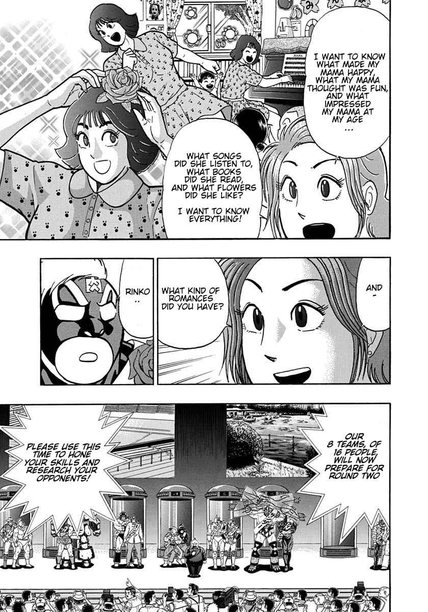 Chapter 114 - Page 3