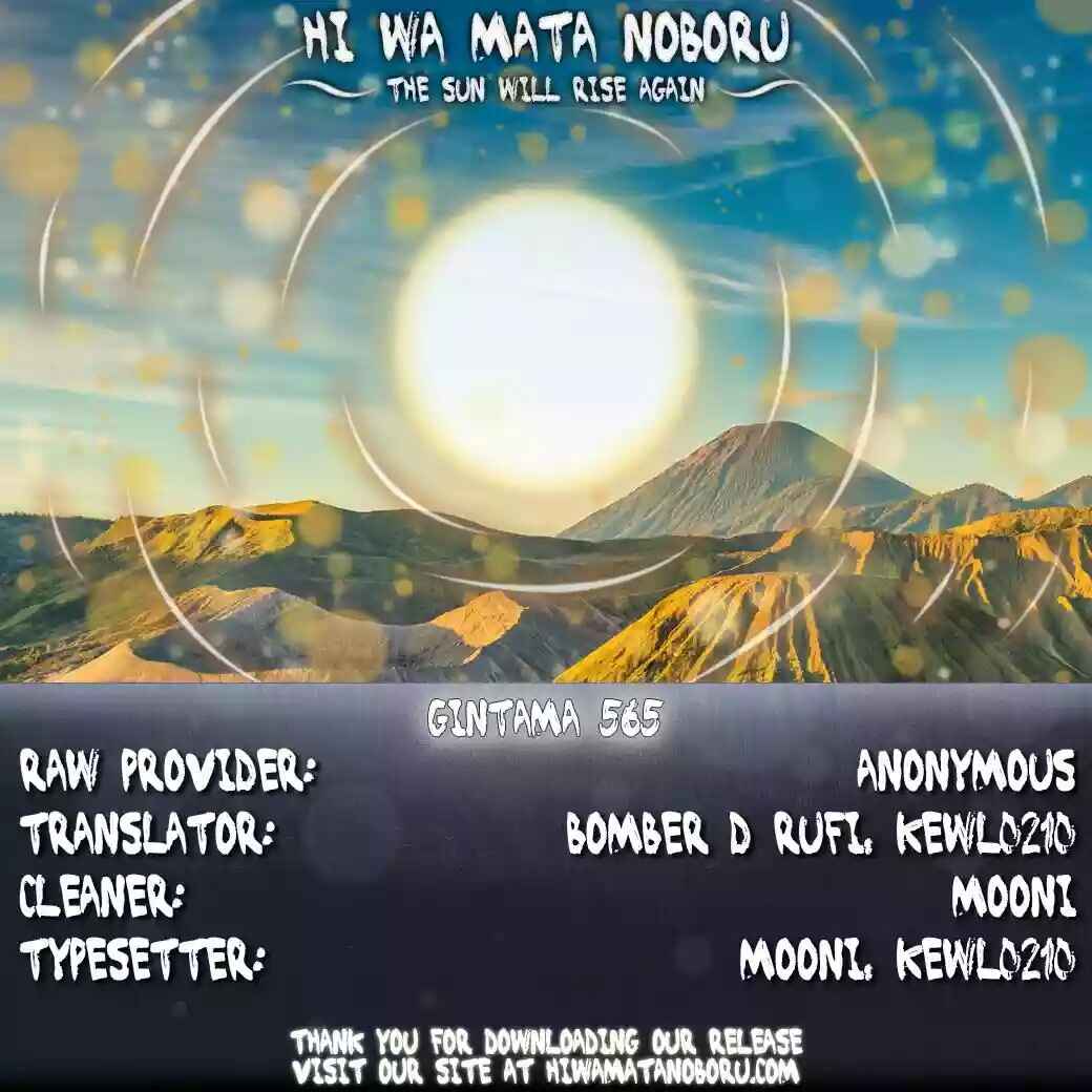 Chapter 565 - Page 2