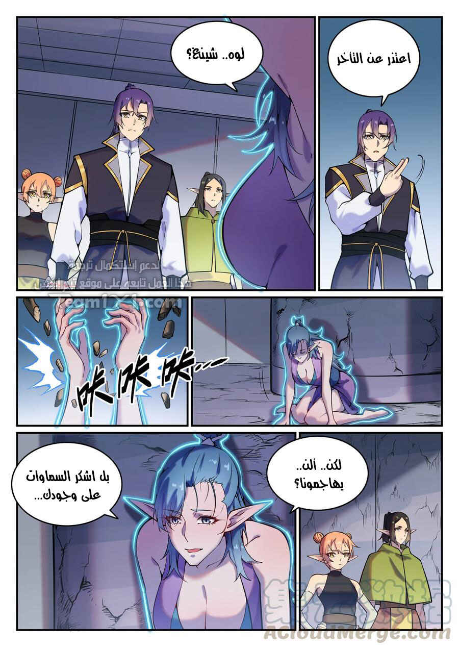 Chapter 778 - Page 12