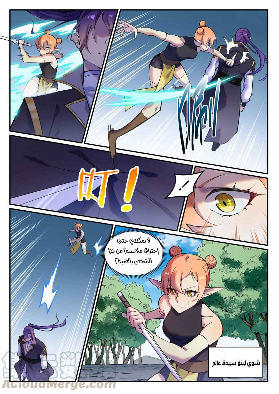 Chapter 778 - Page 6