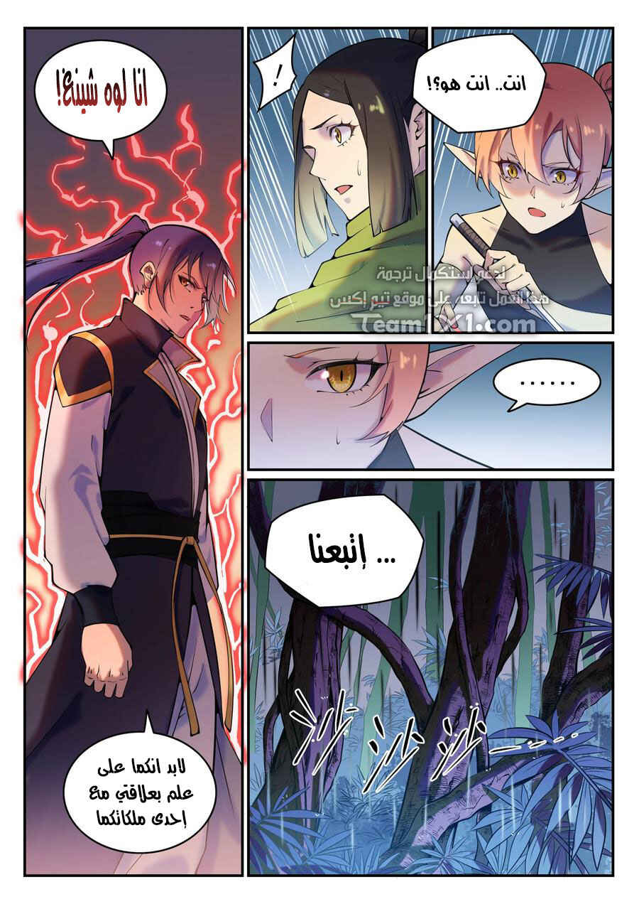 Chapter 778 - Page 9
