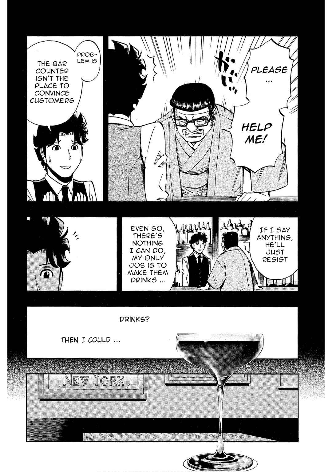 Chapter 25 - Page 16