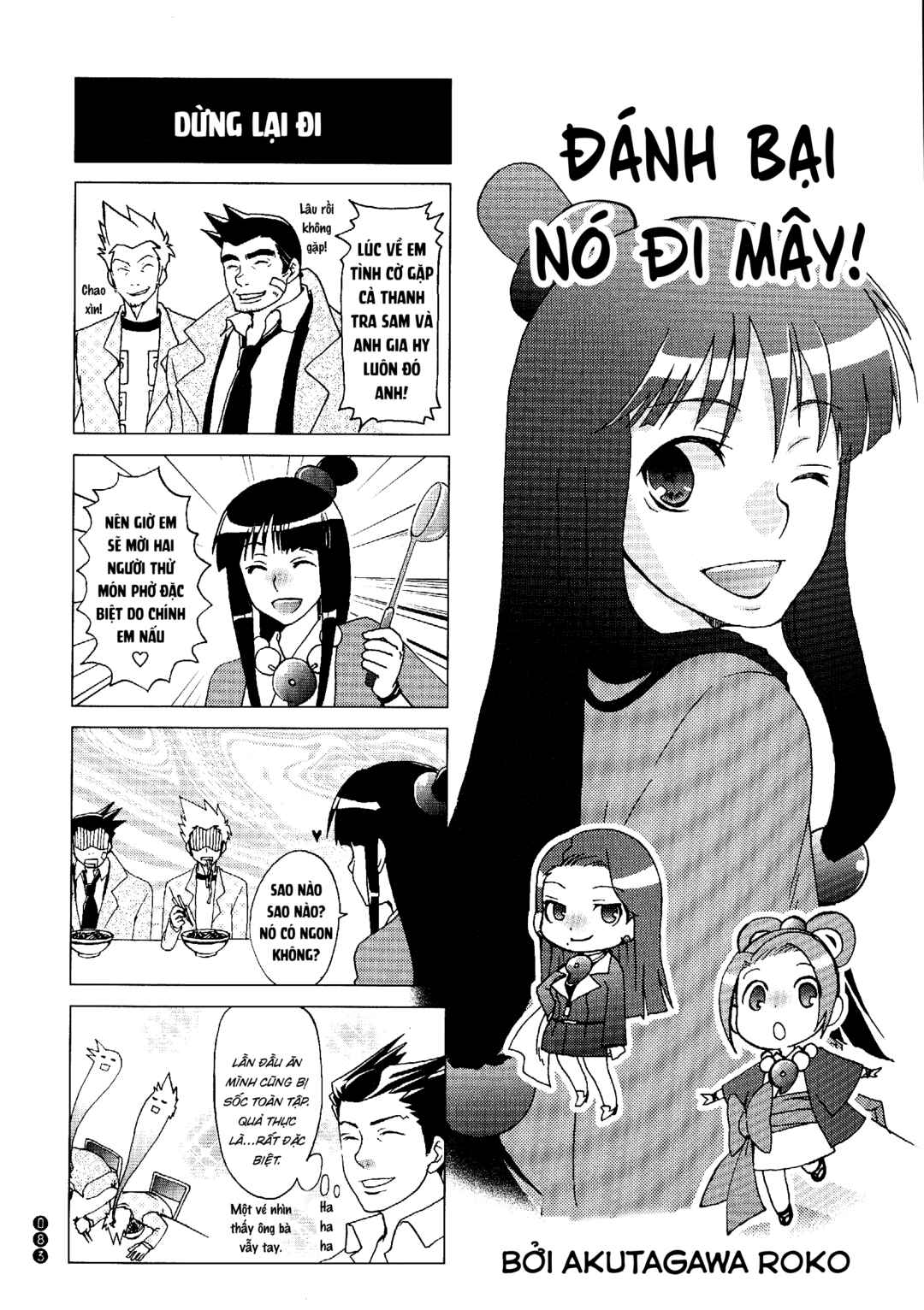Chapter 10 - Page 2