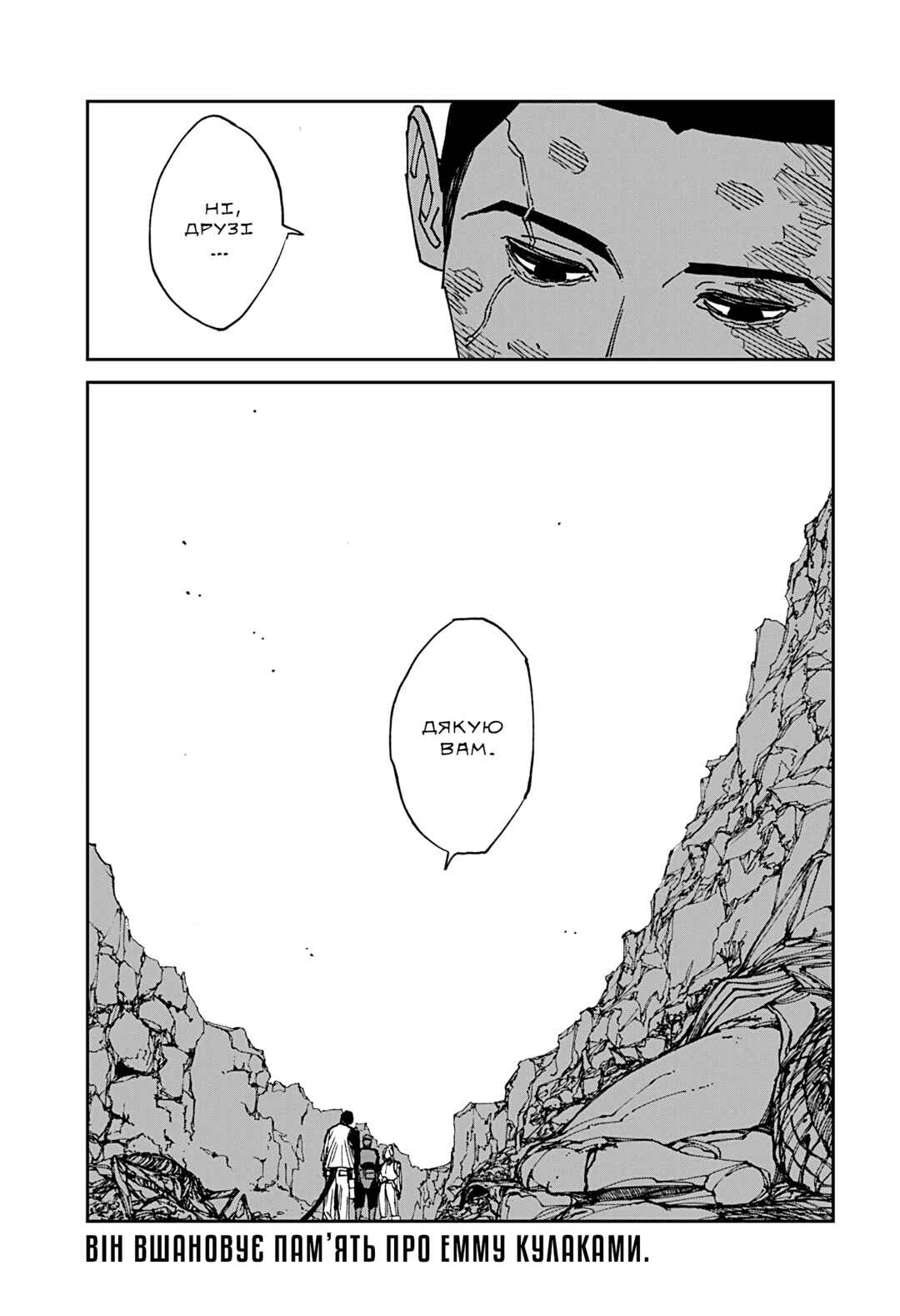 Chapter 24 - Page 20