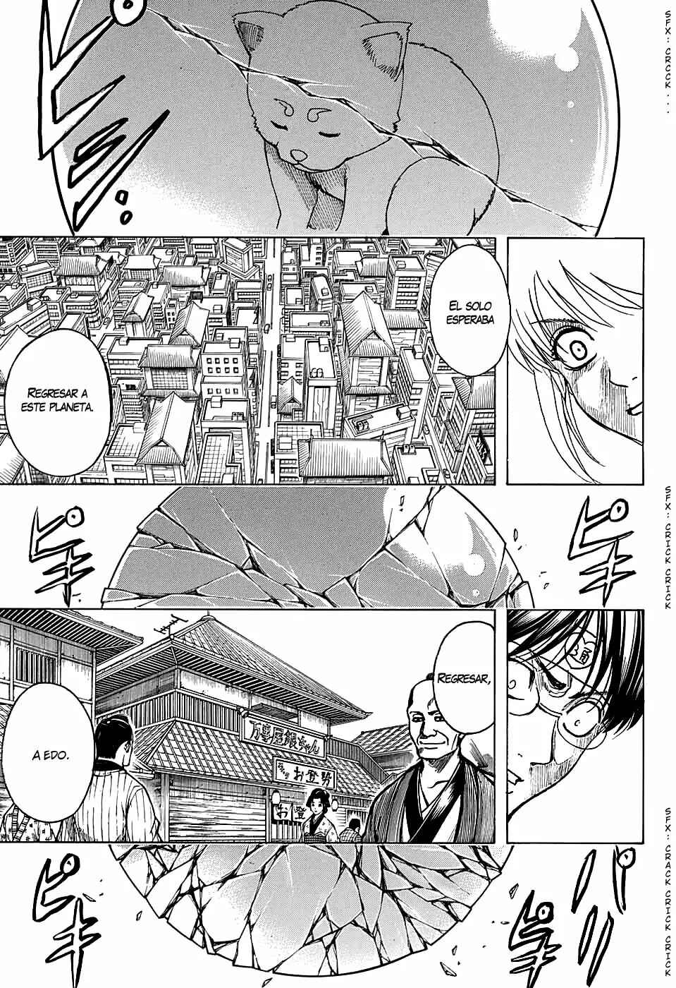 Chapter 701 - Page 14