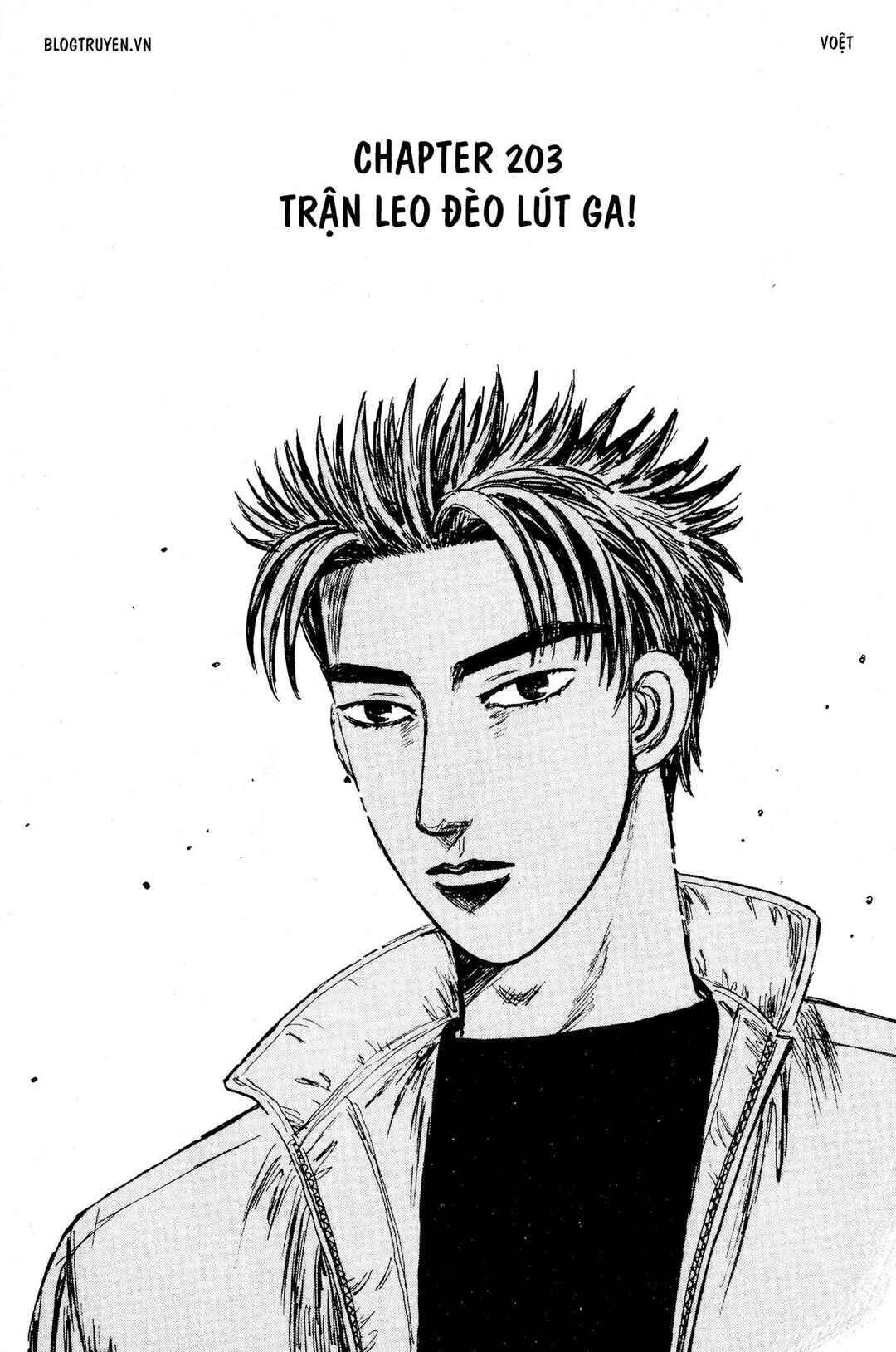 Chapter 203 - Page 3