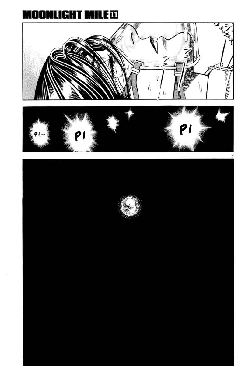 Chapter 90 - Page 13