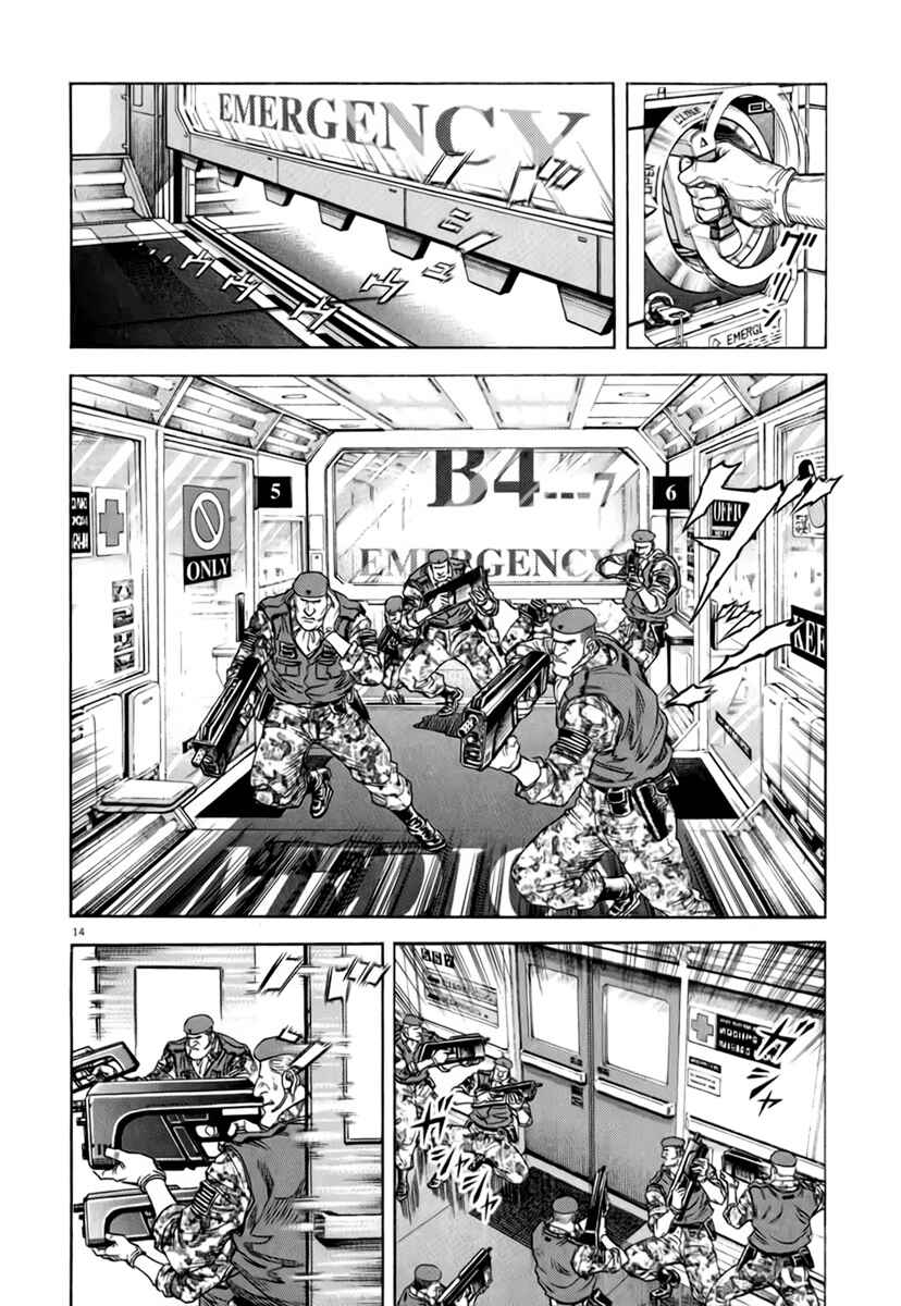 Chapter 90 - Page 22