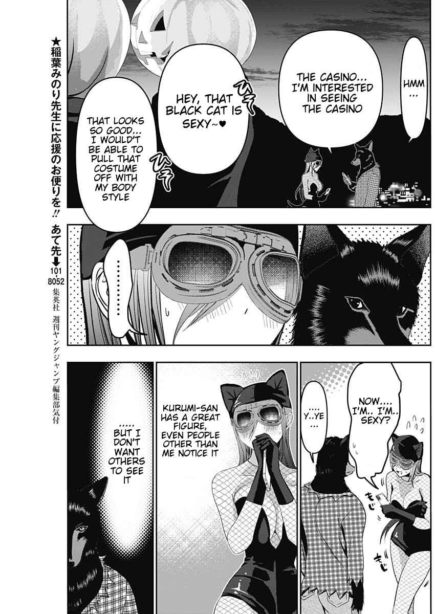 Chapter 82 - Page 5