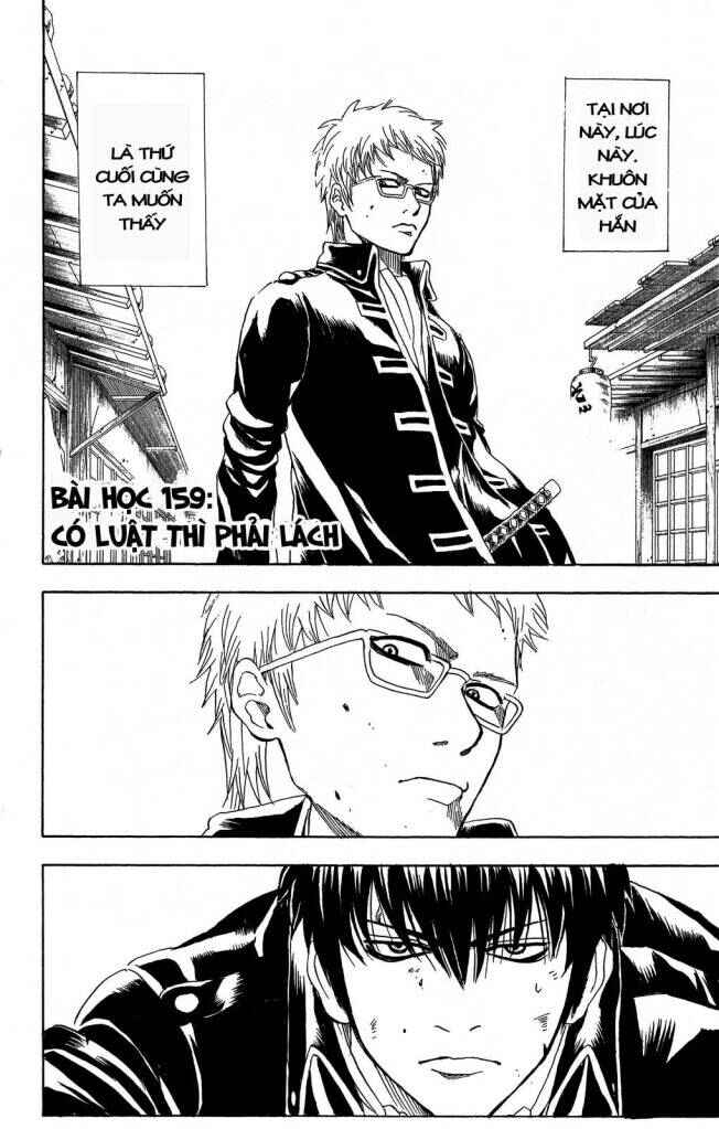 Chapter 159 - Page 2