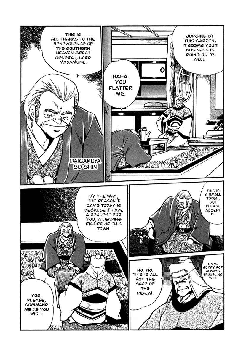 Chapter 47 - Page 3