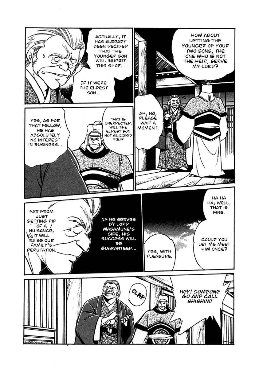 Chapter 47 - Page 6