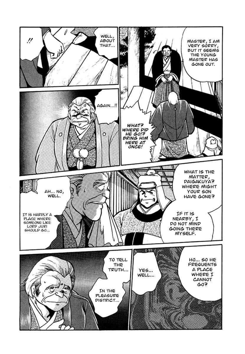 Chapter 47 - Page 7