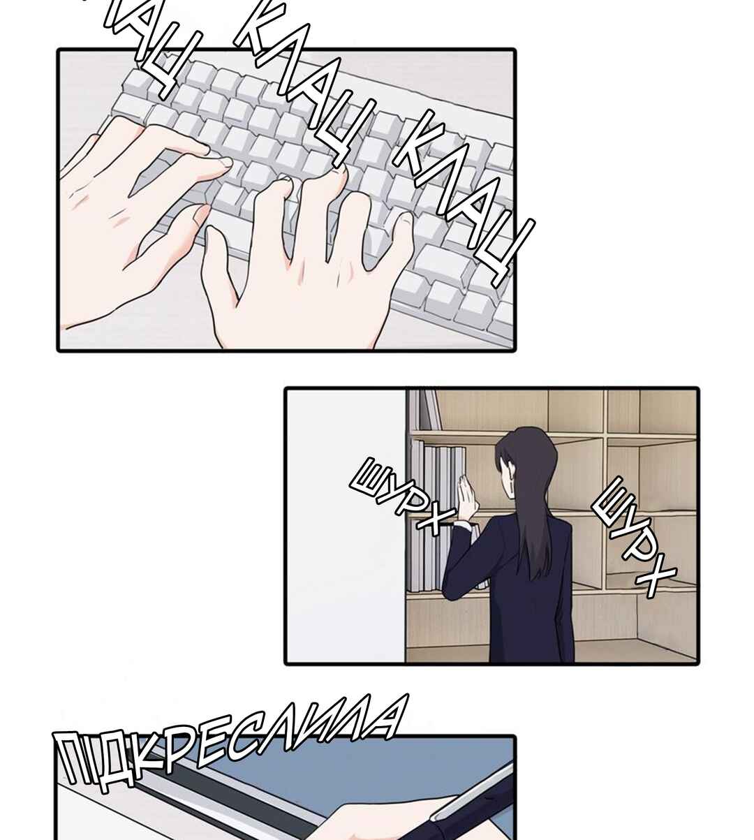 Chapter 3 - Page 29