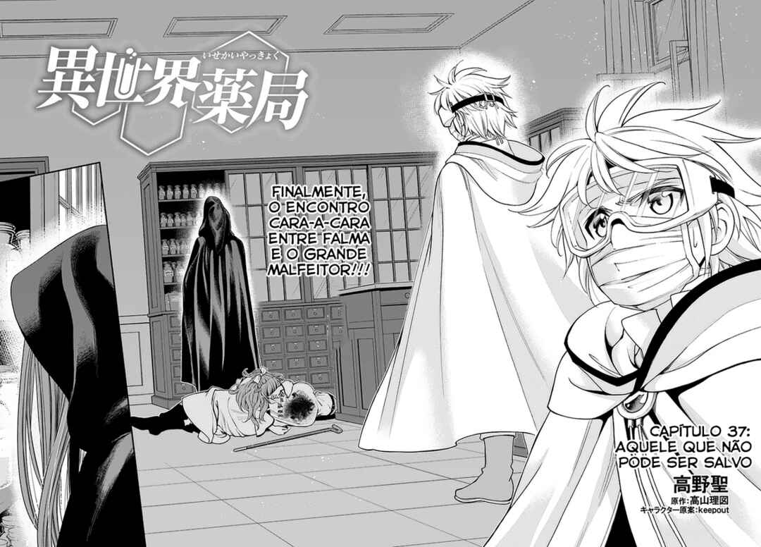 Chapter 37 - Page 2