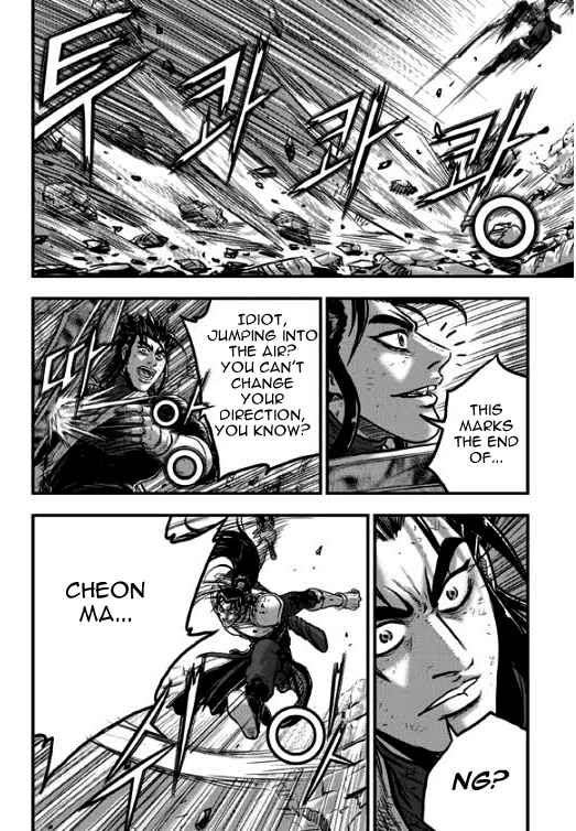 Chapter 348 - Page 6