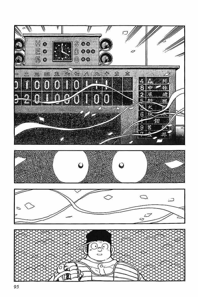 Chapter 239 - Page 3