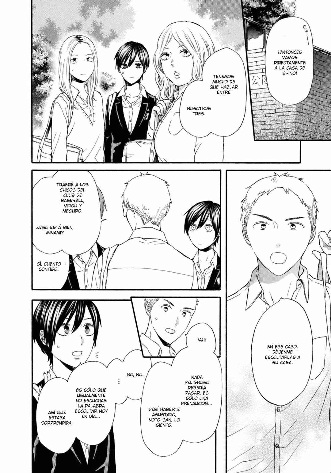 Chapter 111 - Page 4