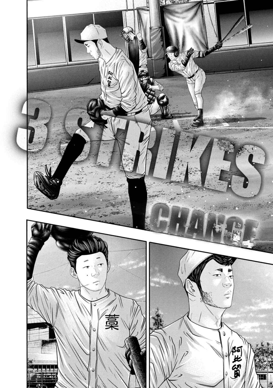 Chapter 351 - Page 14
