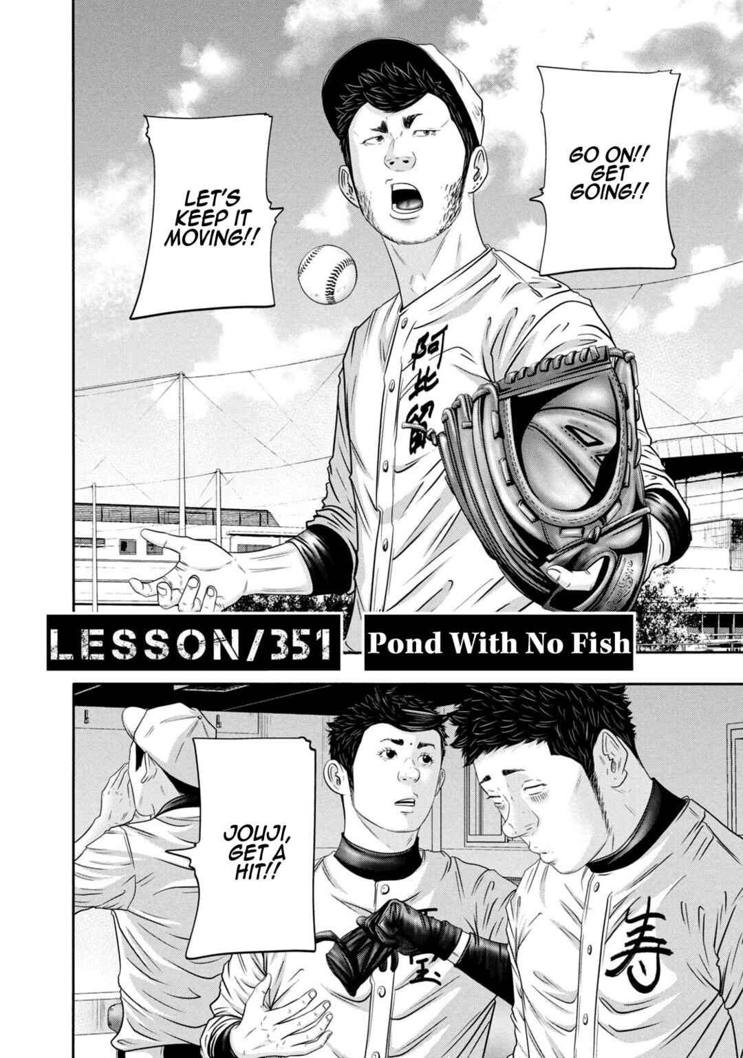 Chapter 351 - Page 2