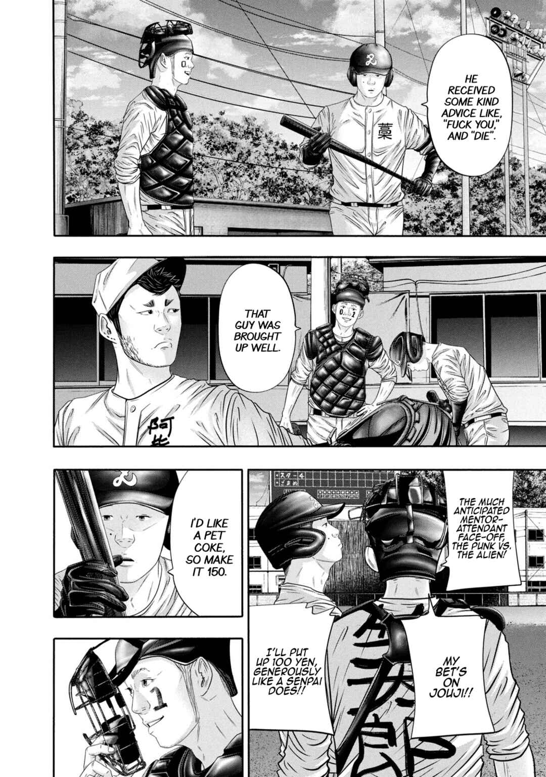 Chapter 351 - Page 4