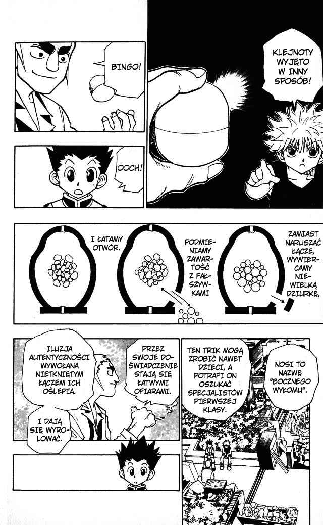 Chapter 88 - Page 17