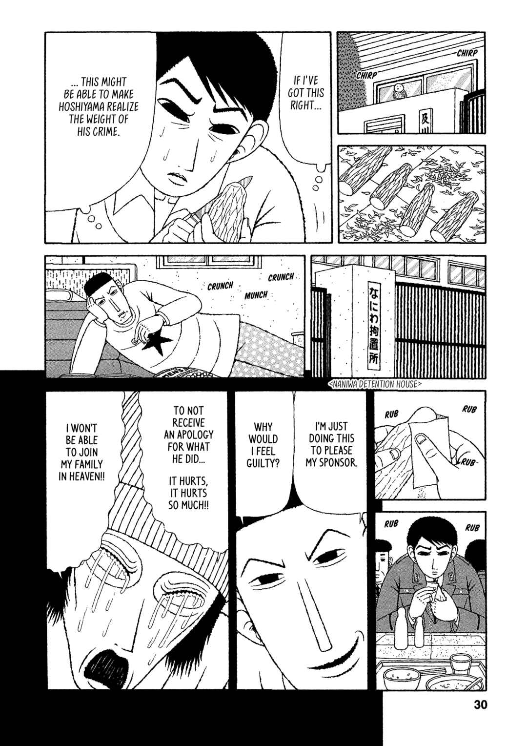 Chapter 22 - Page 3