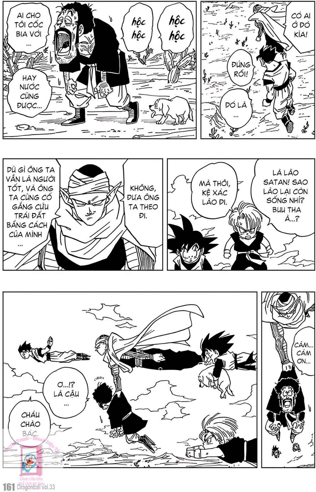 Chapter 498 - Page 9