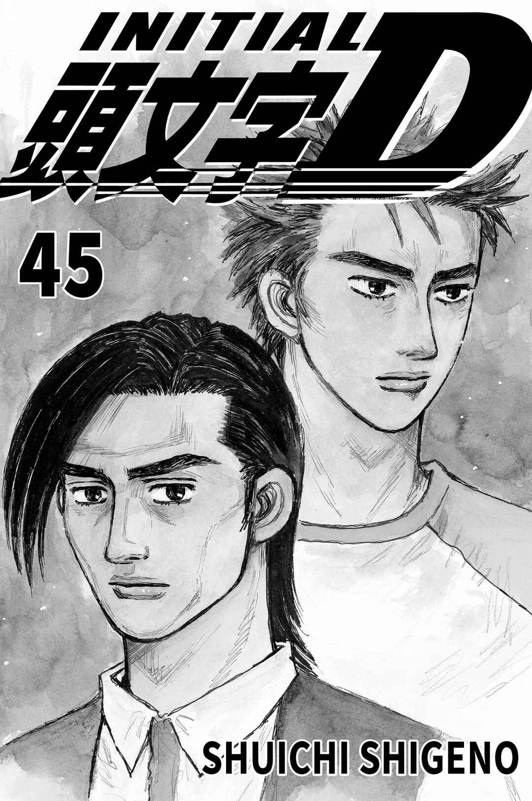 Chapter 665 - Page 2
