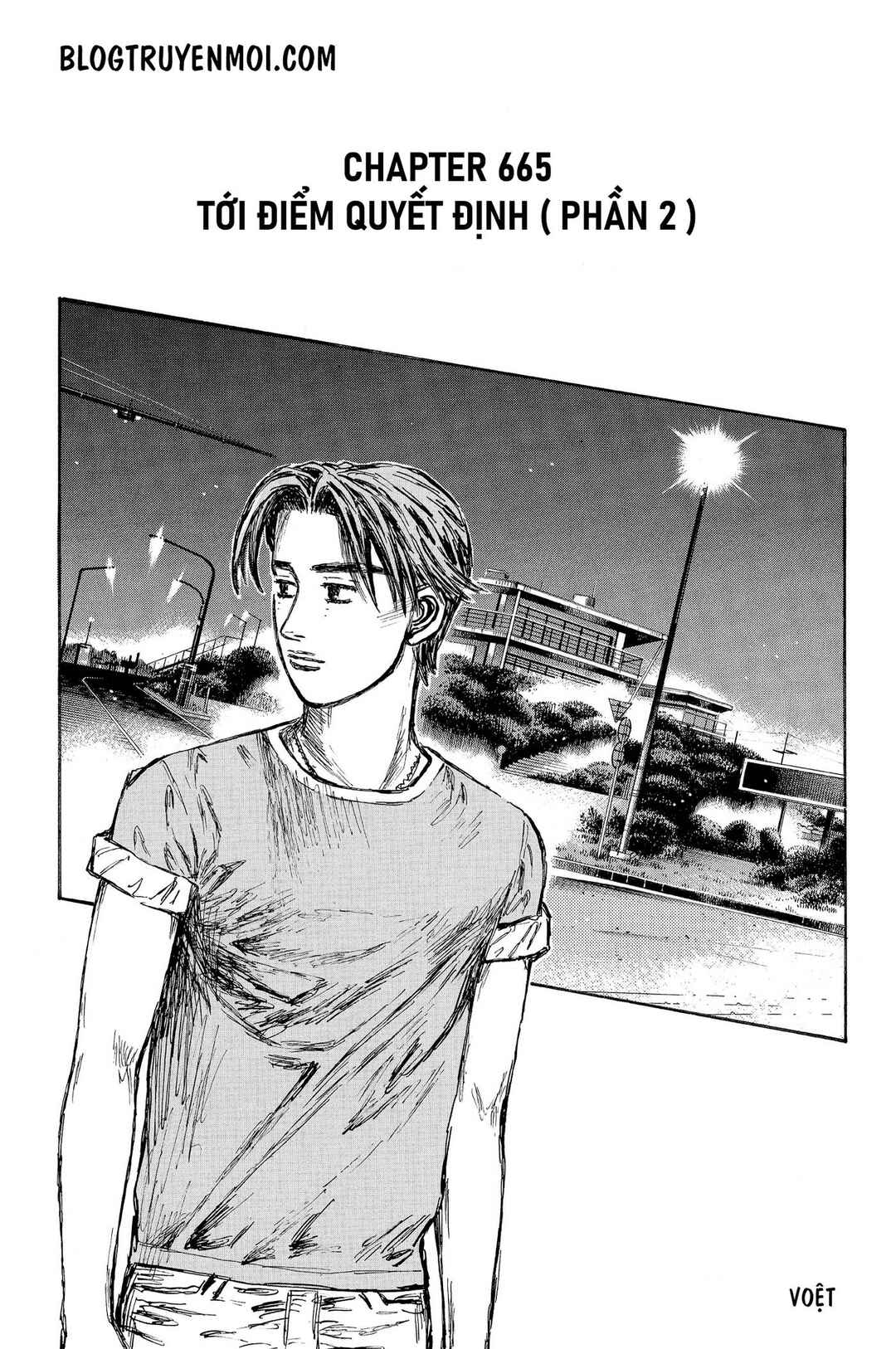 Chapter 665 - Page 3