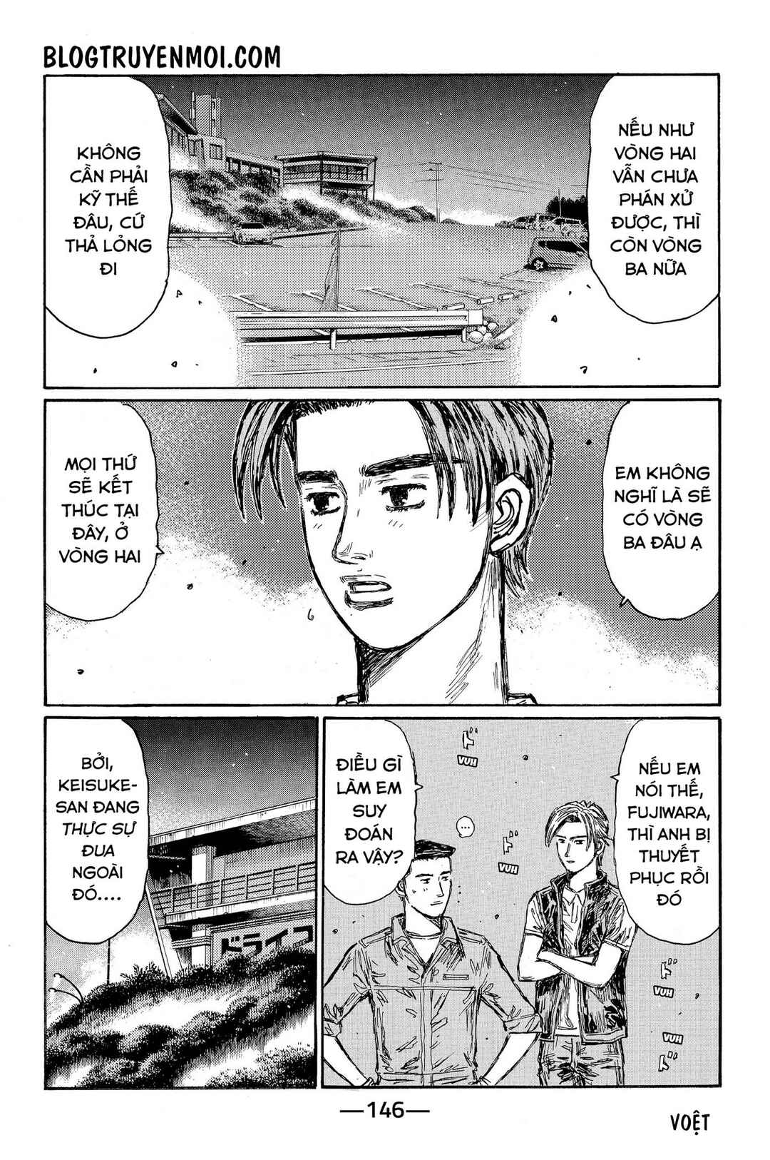 Chapter 665 - Page 4