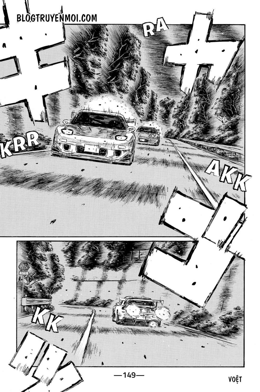 Chapter 665 - Page 7