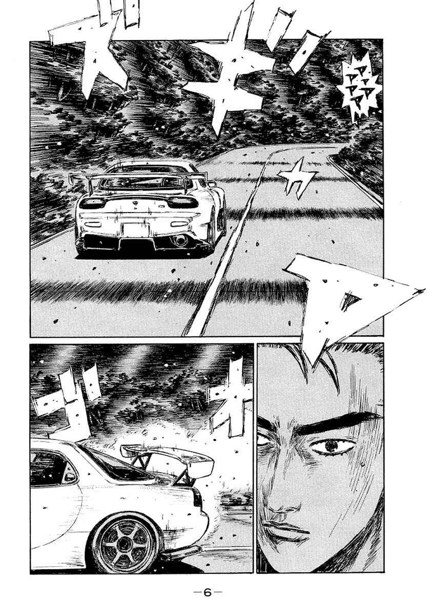 Chapter 405 - Page 8